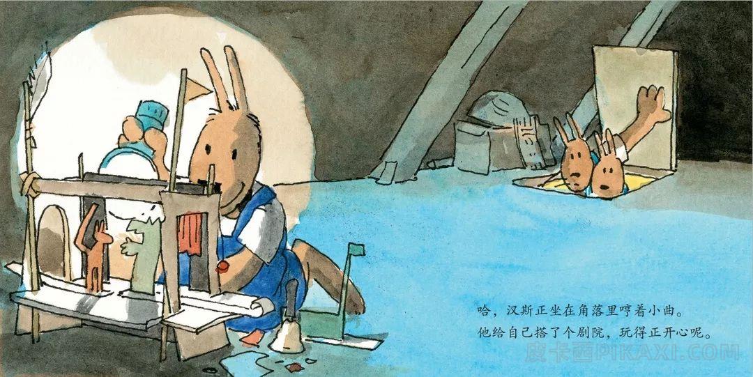 《春季大扫除》内容图片展示