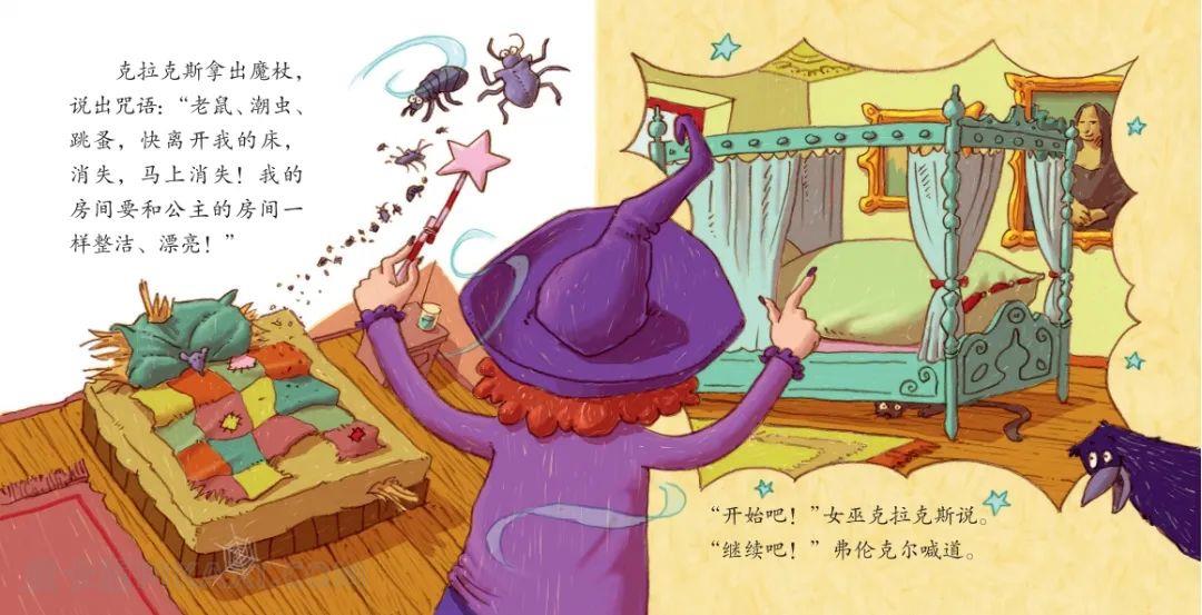 《整洁大比拼》内容图片展示