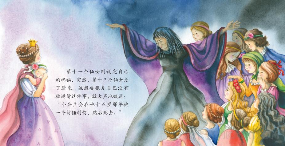 《睡美人》内容图片展示