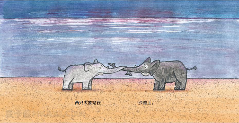 《沙滩上的大象》内容图片展示
