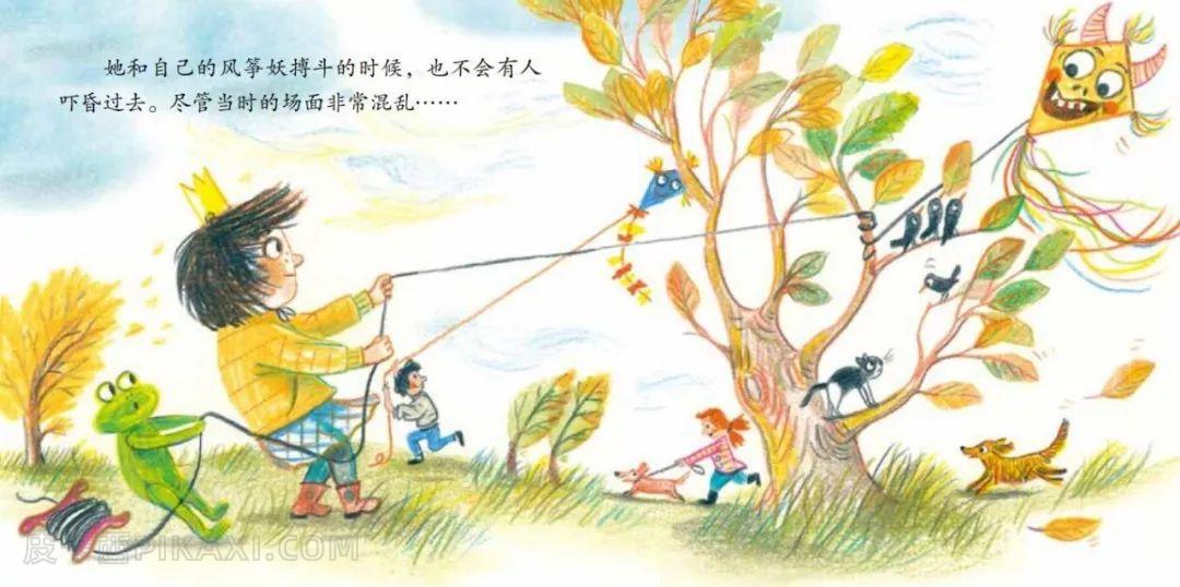 《不为人知的小公主》内容图片展示