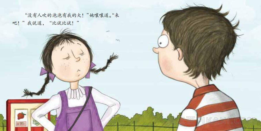 《拔牙记》内容图片展示