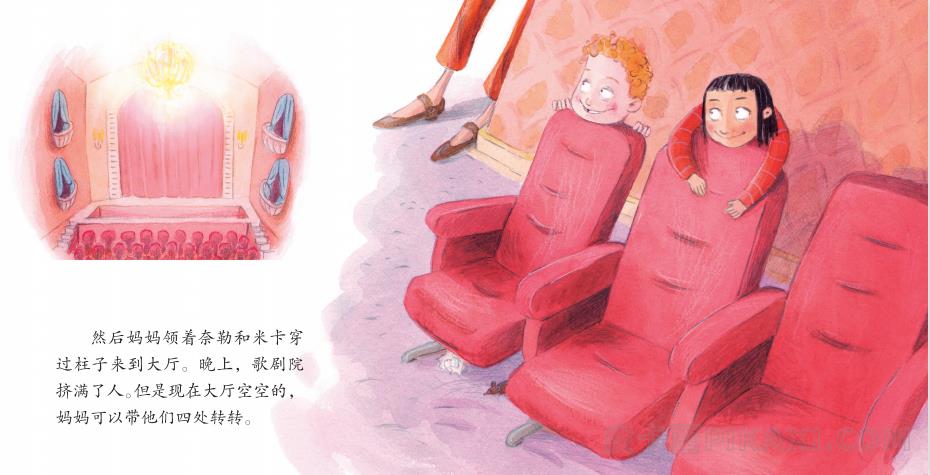 《歌剧院里捉迷藏》内容图片展示