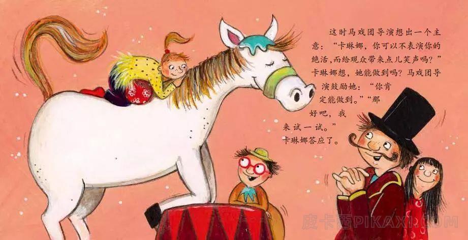 《来吧，遛一圈》内容图片展示