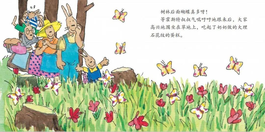 《蝴蝶飞来》内容图片展示