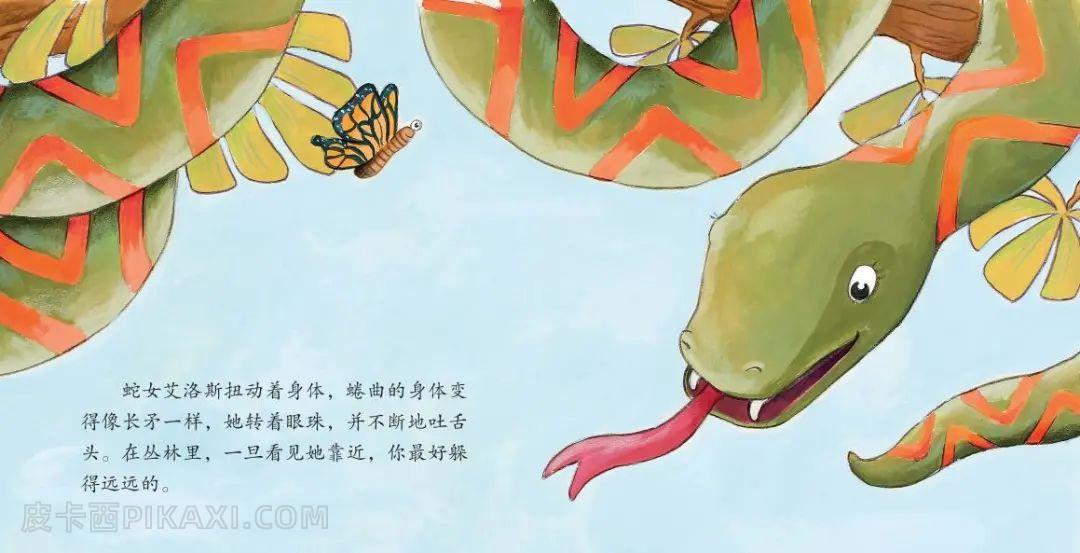 《丛林求生》内容图片展示