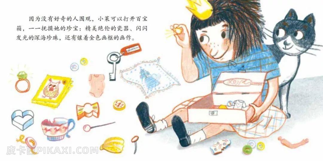 《不为人知的小公主》内容图片展示