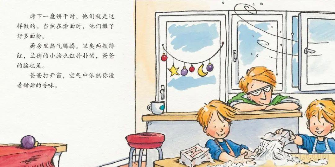 《跟着爸爸做饼干》内容图片展示