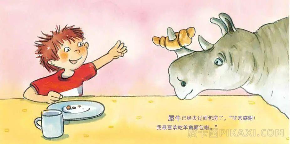 《和动物们在一起的美好一天》内容图片展示