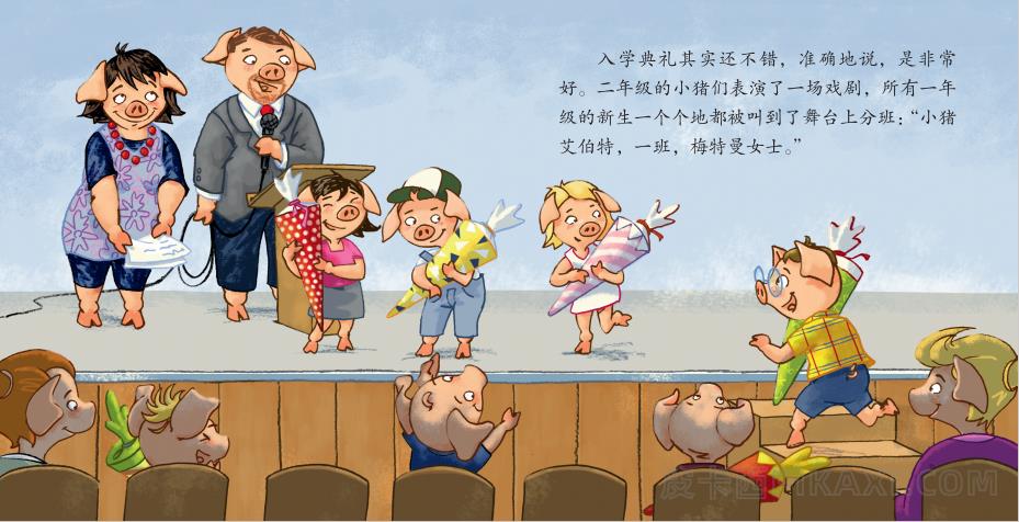 《天才小猪》内容图片展示