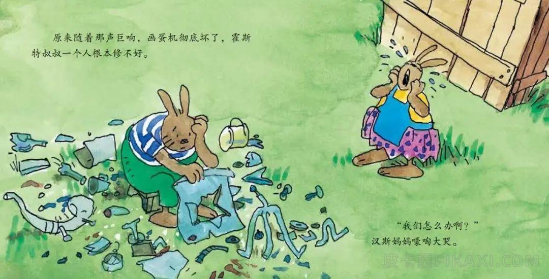 《爱画画的兔子》内容图片展示