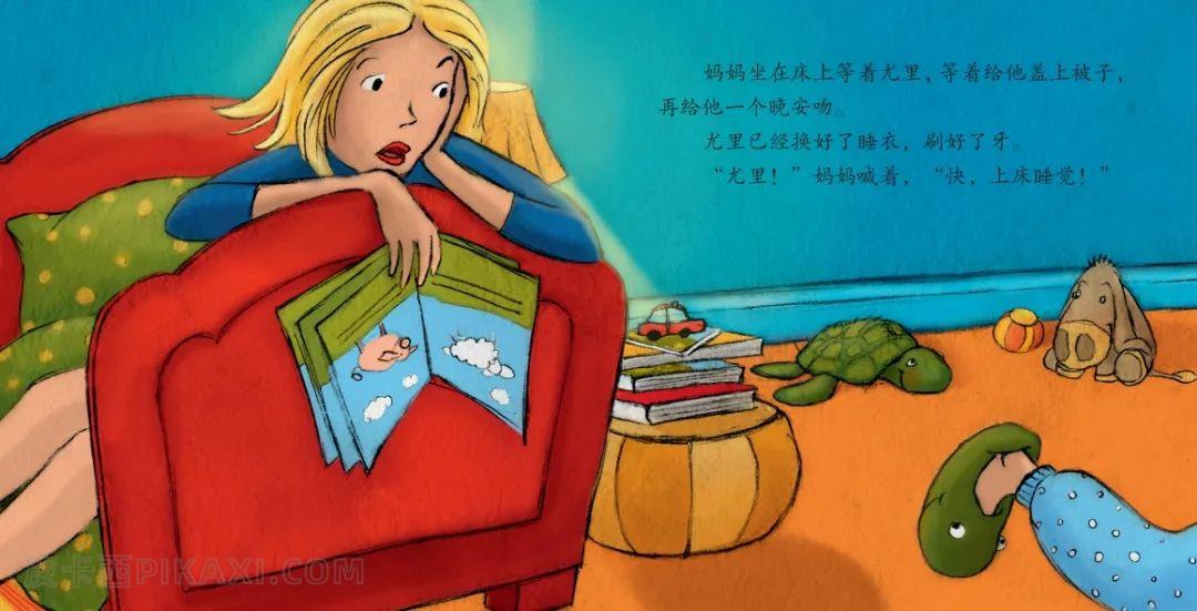 《快,上床睡觉》内容图片展示