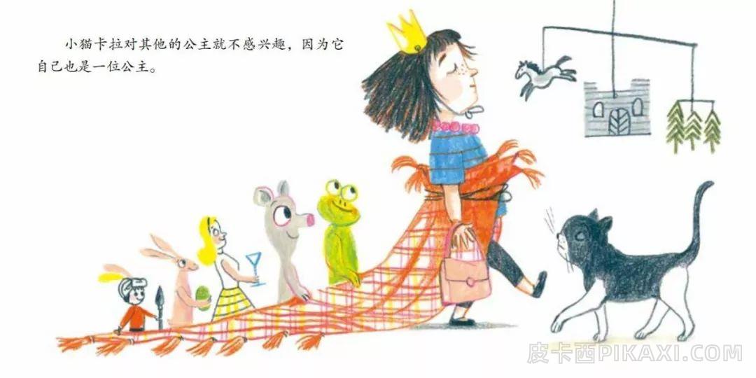 《不为人知的小公主》内容图片展示