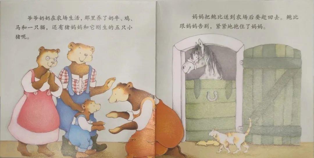 《农场快乐多》内容图片展示