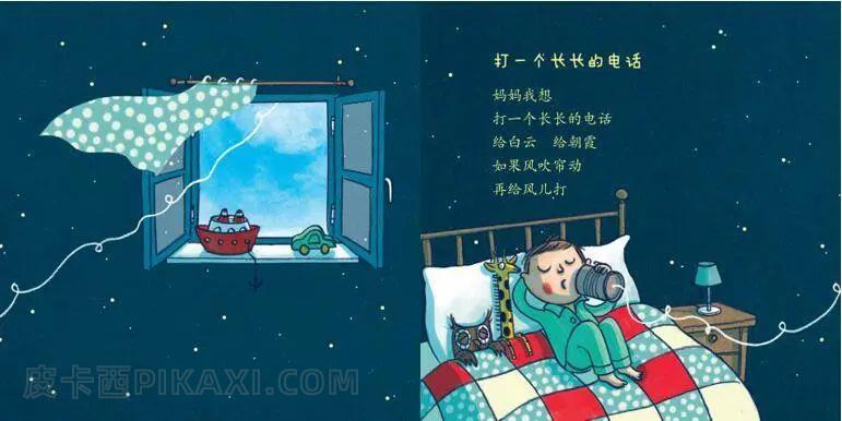 《我们在一起》内容图片展示