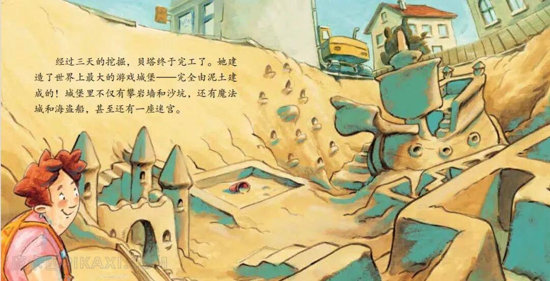 《开挖掘机》内容图片展示