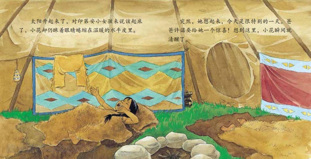 《像风一样快》内容图片展示