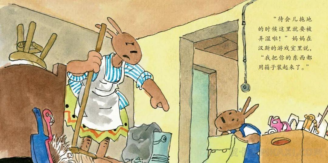 《春季大扫除》内容图片展示