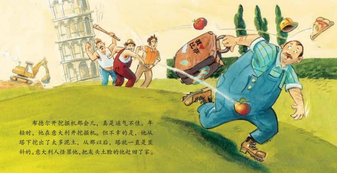 《开挖掘机》内容图片展示