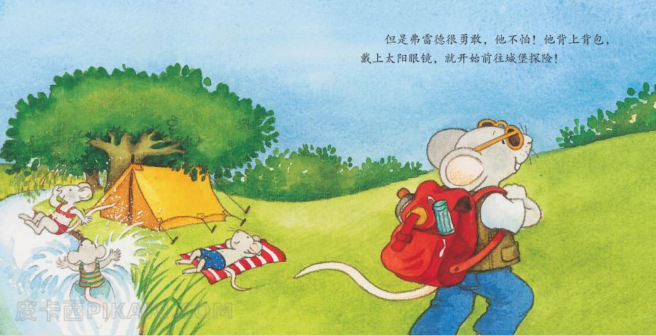 《古堡探险》内容图片展示