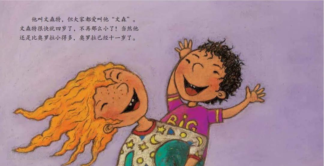 《真的有魔法吗》内容图片展示