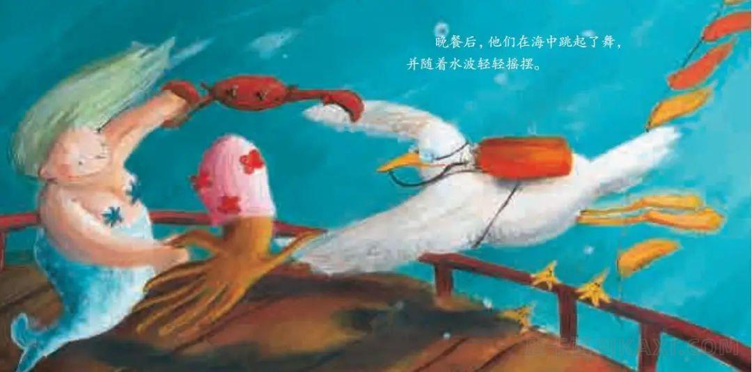 《海中一日》内容图片展示