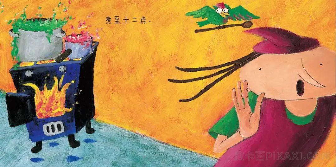 《爱干活的小女巫》内容图片展示