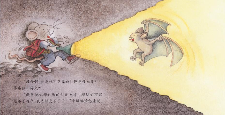 《古堡探险》内容图片展示