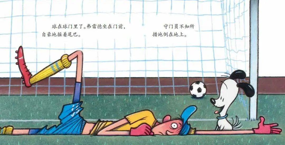 《小球星的诞生》内容图片展示