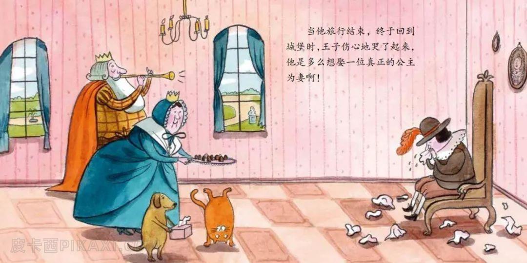 《豌豆公主》内容图片展示