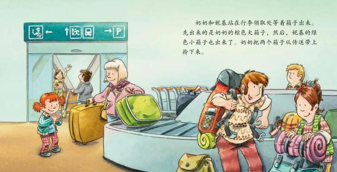 《泰迪坐飞机去度假》内容图片展示