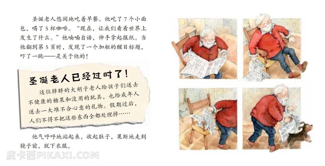 《最美好的事》内容图片展示