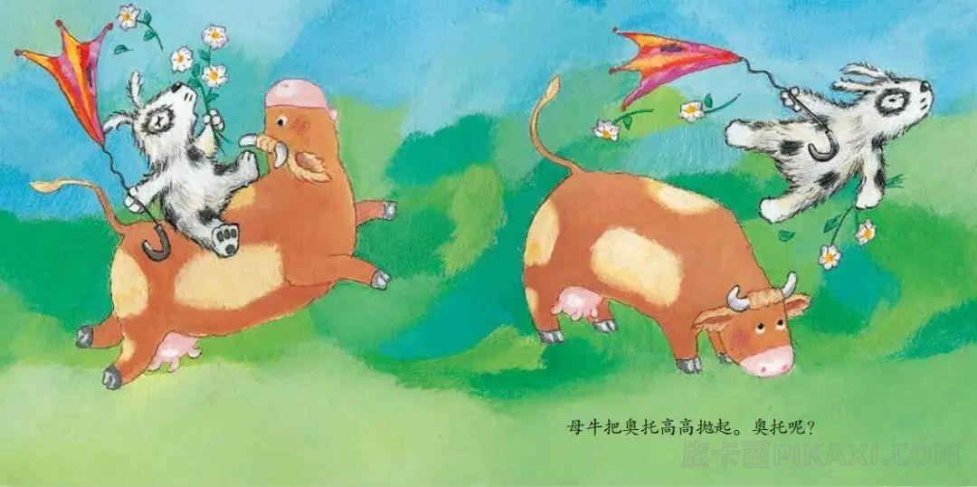 《奥托去散步》内容图片展示