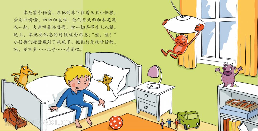 《小怪兽去上学》内容图片展示