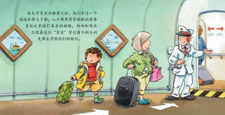 《毛绒玩具在哪里》内容图片展示