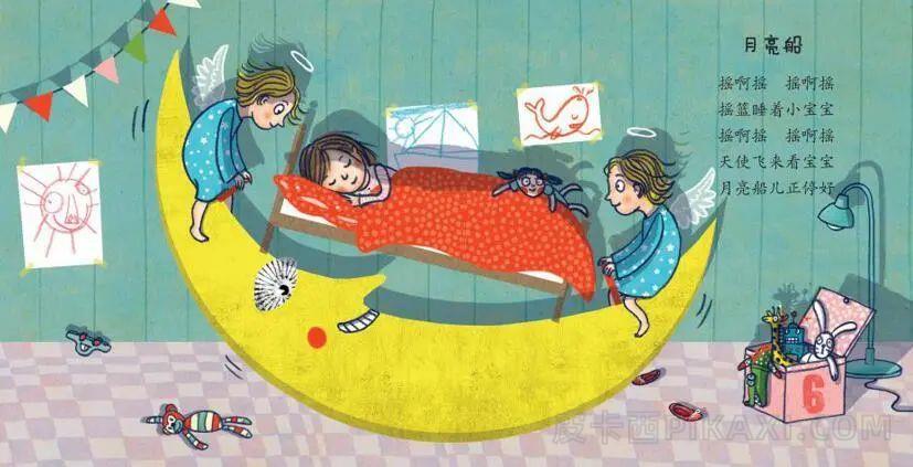 《我们在一起》内容图片展示