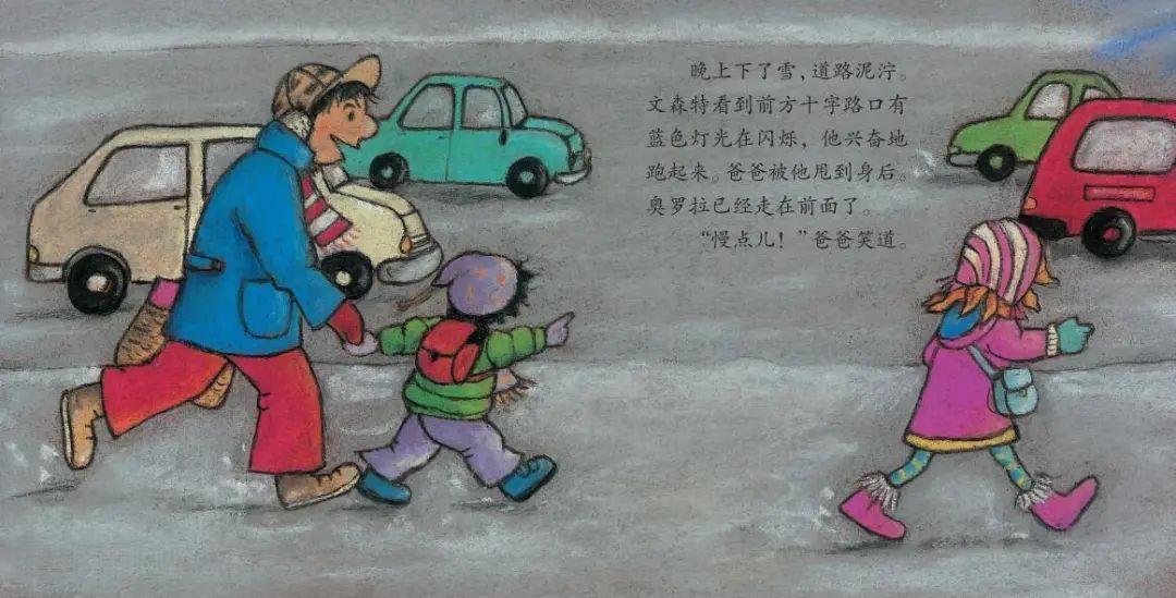 《直升机来了》内容图片展示