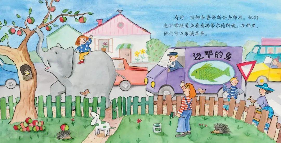 《丽娜和大象的夏天》内容图片展示