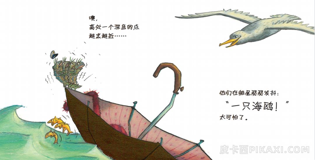 《海上狙击手》内容图片展示