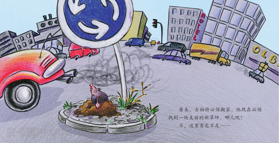 《就这样成了明星》内容图片展示