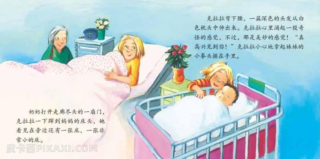 《我们是最好的朋友》内容图片展示