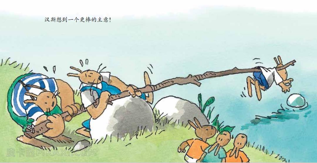 《汉斯的新球》内容图片展示