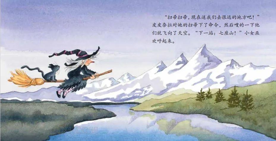 《女巫变公主》内容图片展示