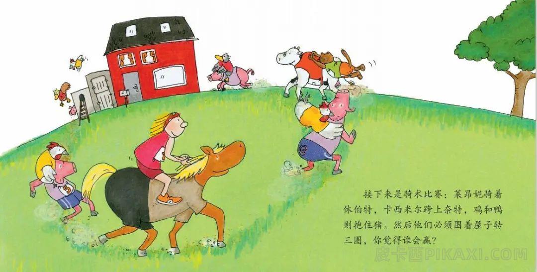 《农场奥运会》内容图片展示