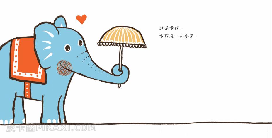 《卡丽在哪里》内容图片展示