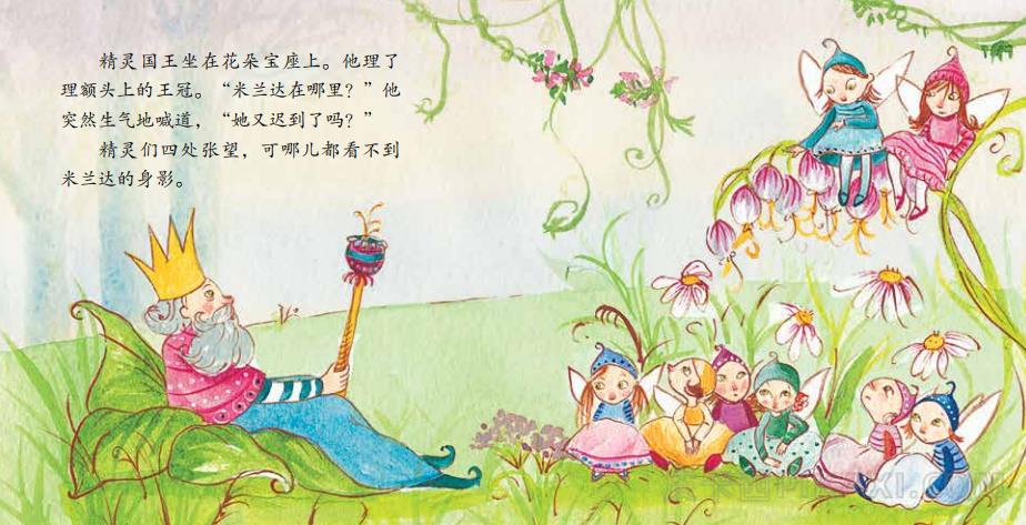 《小精灵米兰达》内容图片展示