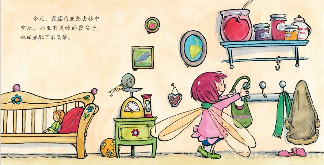 《好大的风》内容图片展示