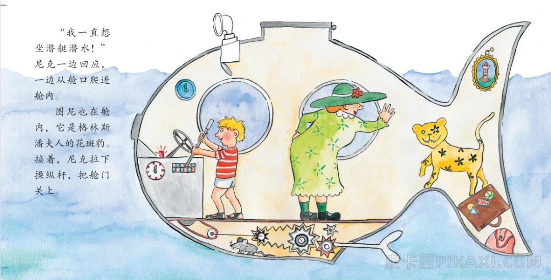 《尼克的海底探险》内容图片展示