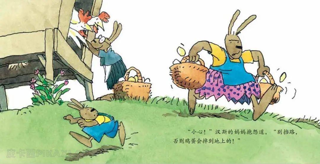 《爱画画的兔子》内容图片展示