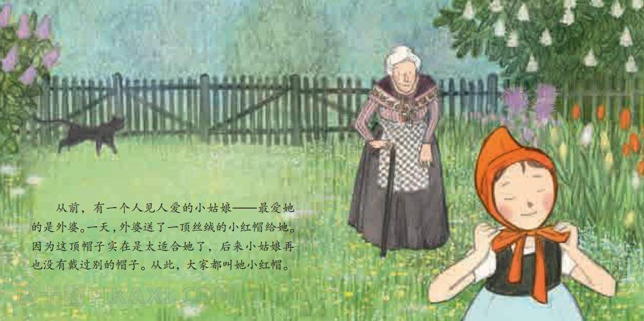 《小红帽》内容图片展示